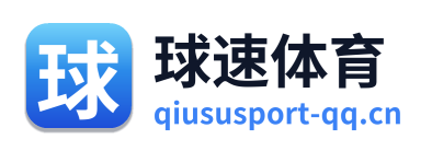 球速体育 Logo